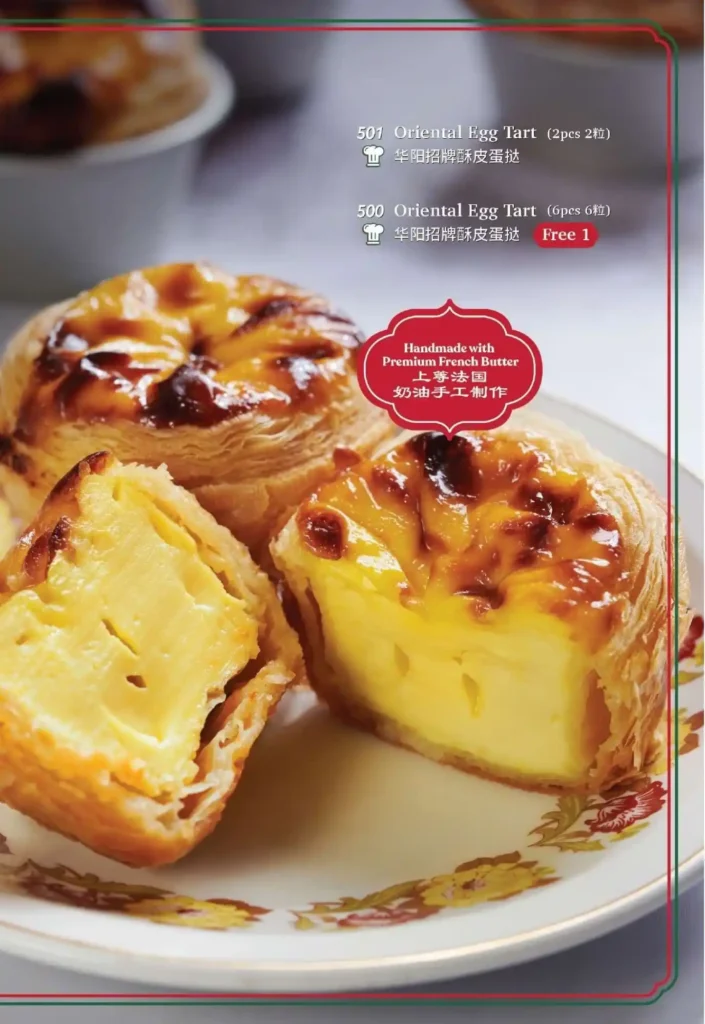 ORIENTAL_KOPI_MENU_SINGAPORE