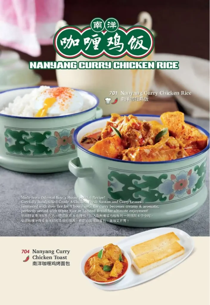 ORIENTAL_KOPI_MENU_SINGAPORE