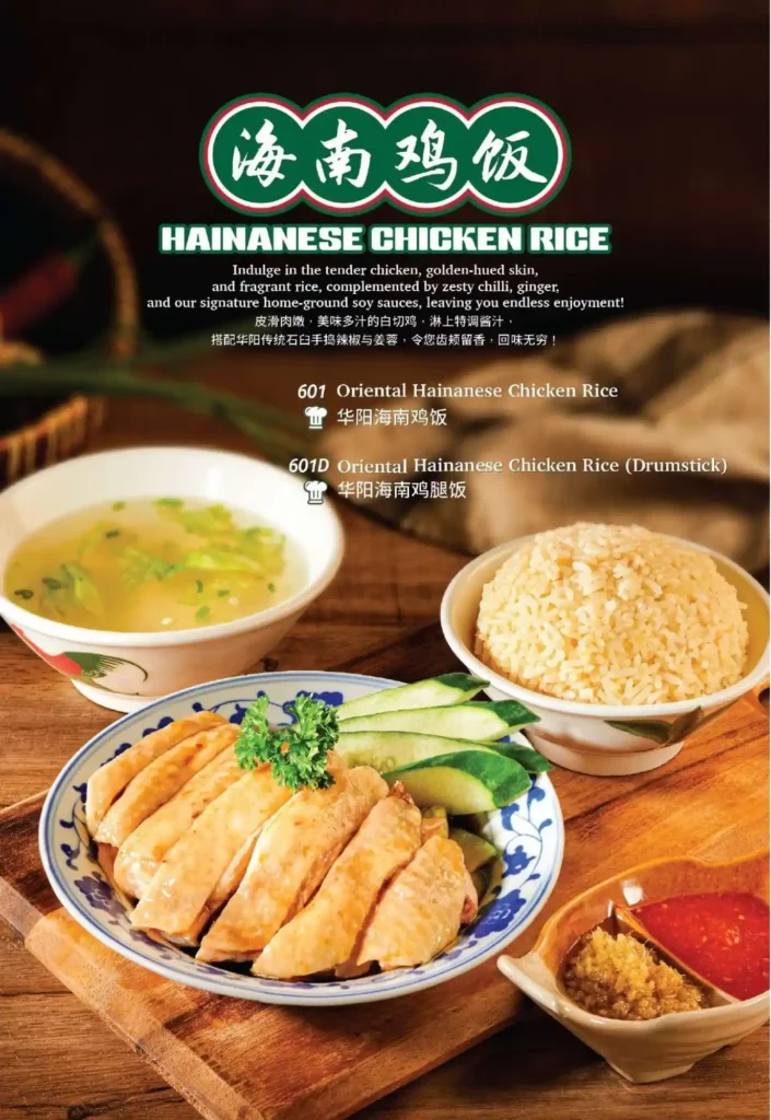 ORIENTAL_KOPI_MENU_SINGAPORE