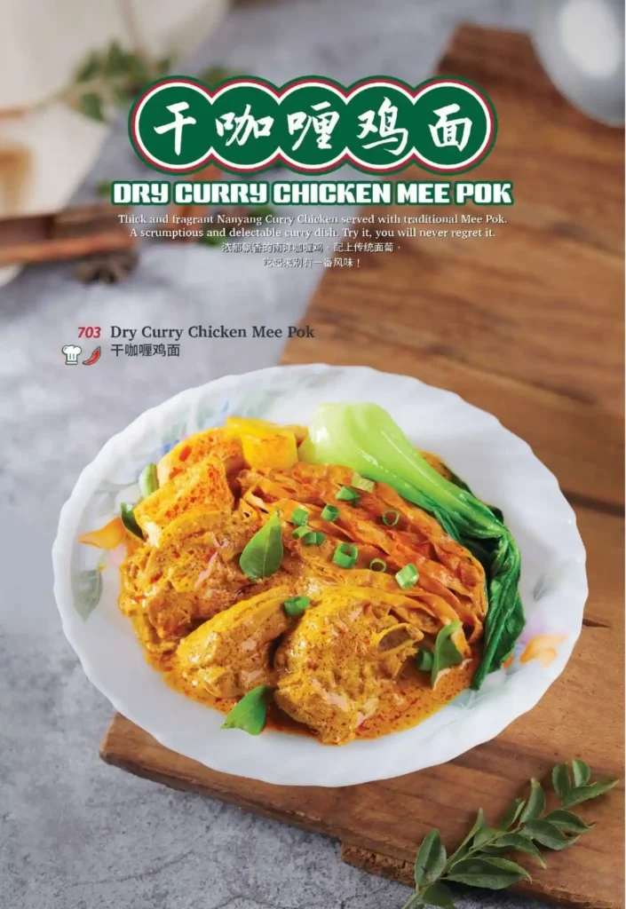 ORIENTAL_KOPI_MENU_SINGAPORE