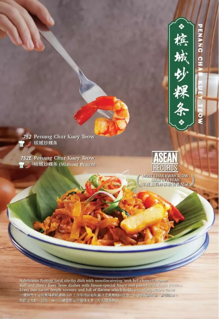 ORIENTAL_KOPI_MENU_SINGAPORE