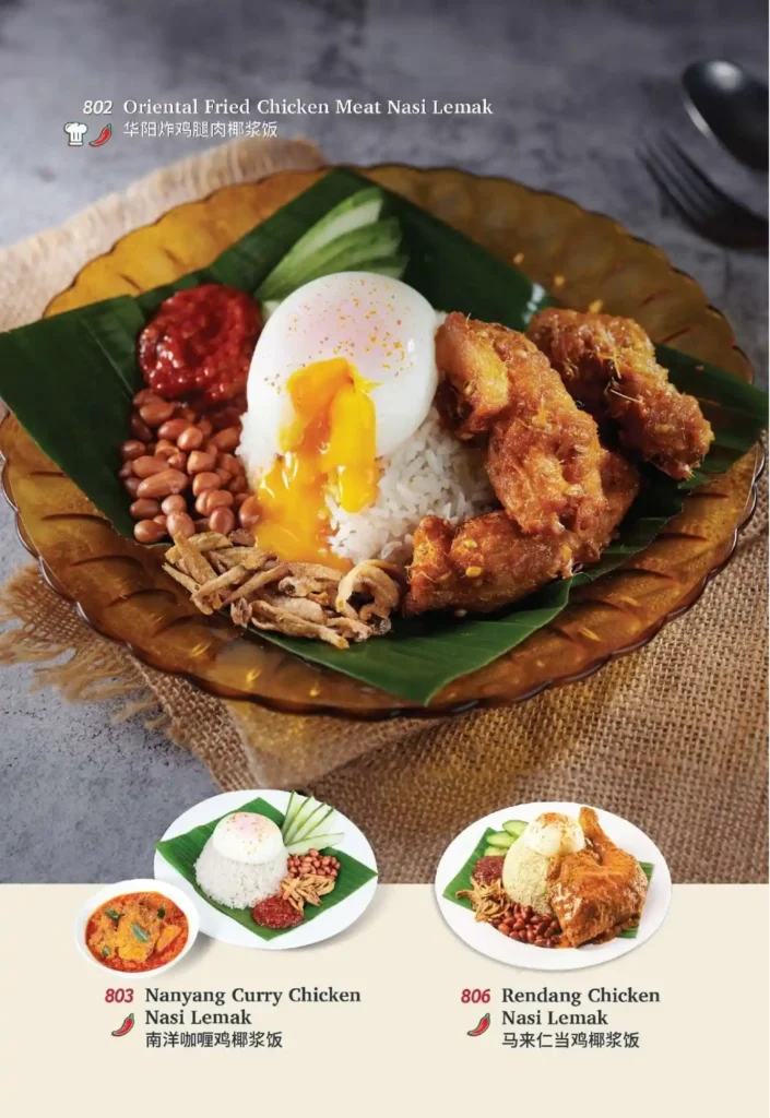 ORIENTAL_KOPI_MENU_SINGAPORE