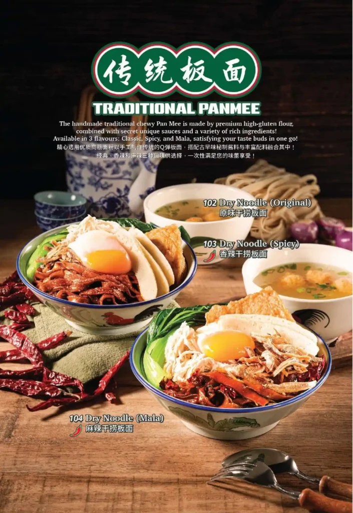 ORIENTAL_KOPI_MENU_SINGAPORE