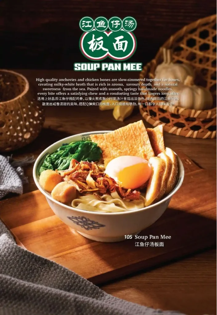 ORIENTAL_KOPI_MENU_SINGAPORE