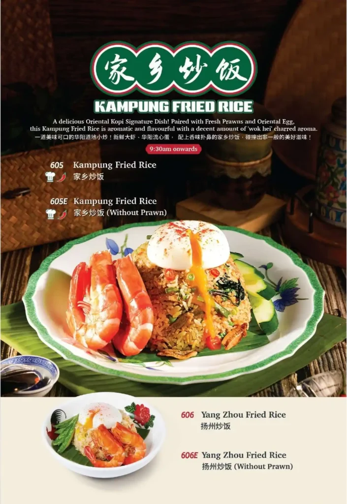 ORIENTAL_KOPI_MENU_SINGAPORE