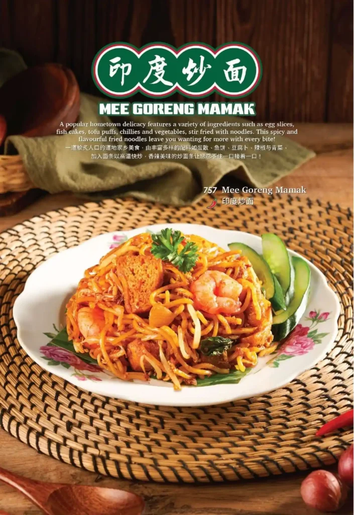 ORIENTAL_KOPI_MENU_SINGAPORE