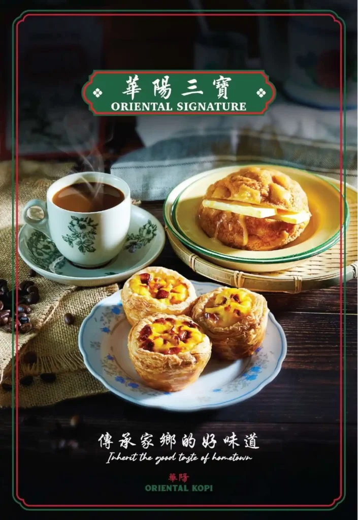 ORIENTAL_KOPI_MENU_SINGAPORE