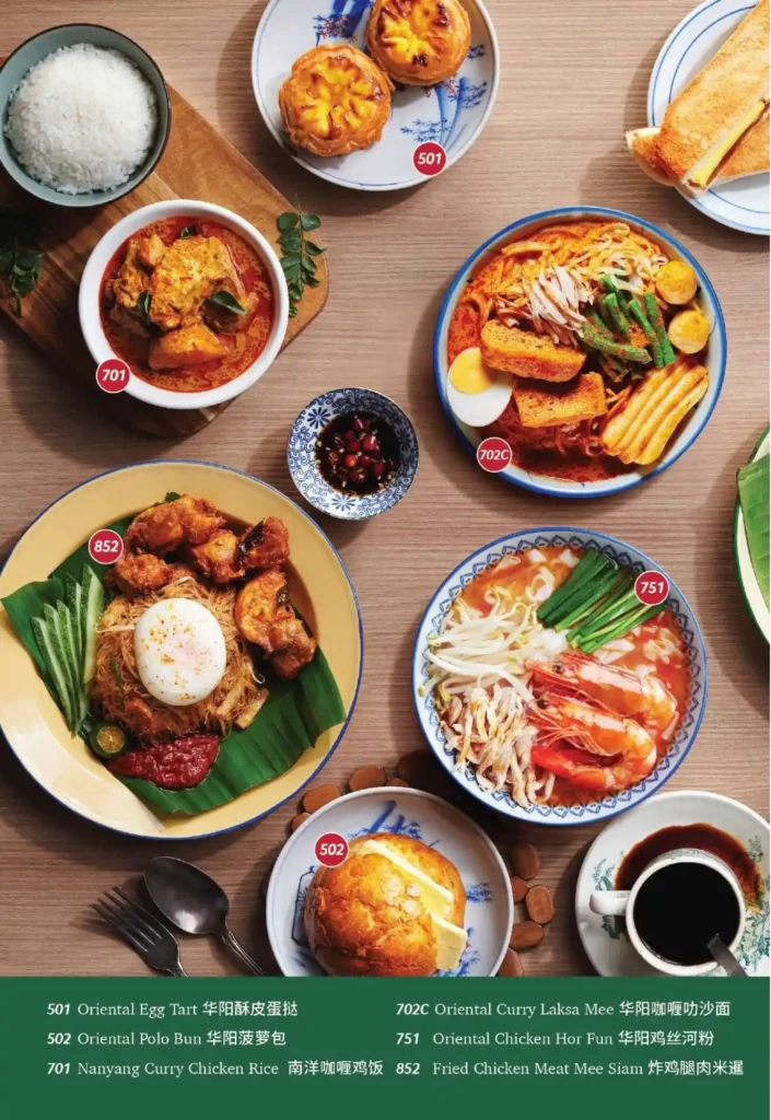 ORIENTAL_KOPI_MENU_SINGAPORE