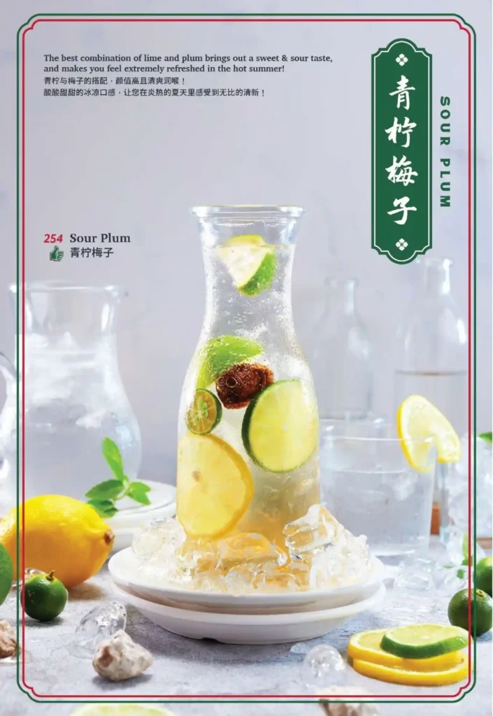 ORIENTAL_KOPI_MENU_SINGAPORE