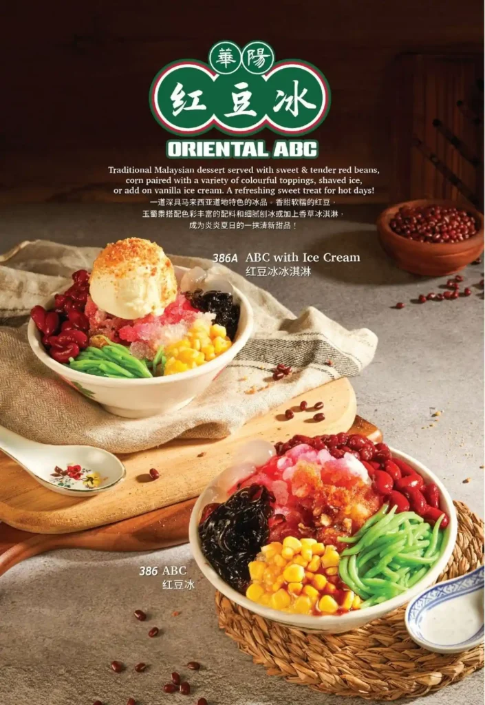 ORIENTAL_KOPI_MENU_SINGAPORE