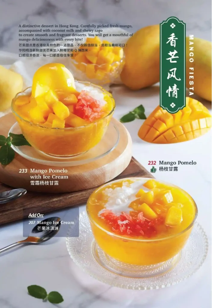 ORIENTAL_KOPI_MENU_SINGAPORE