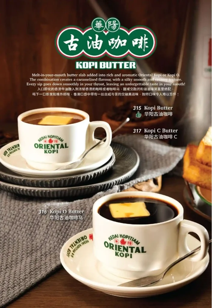 ORIENTAL_KOPI_MENU_SINGAPORE