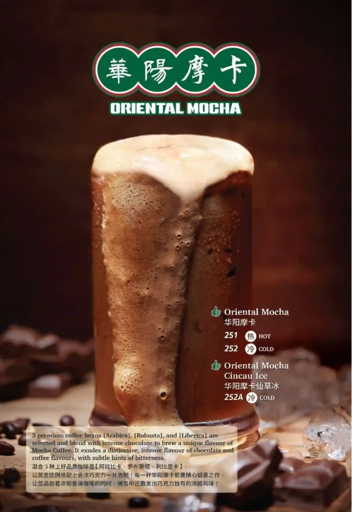 ORIENTAL_KOPI_MENU_SINGAPORE