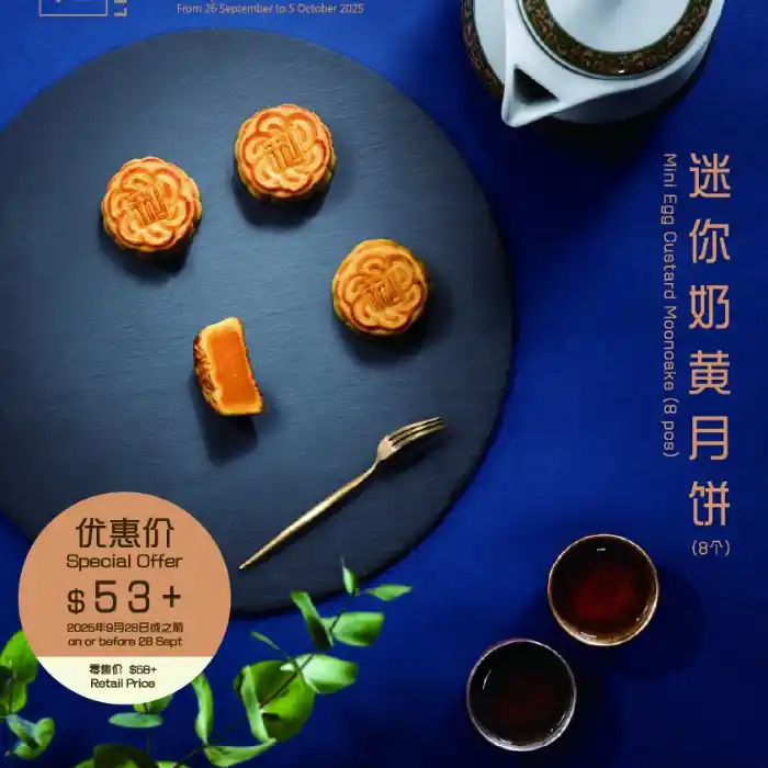lei-garden-chijmes-menu-with-prices