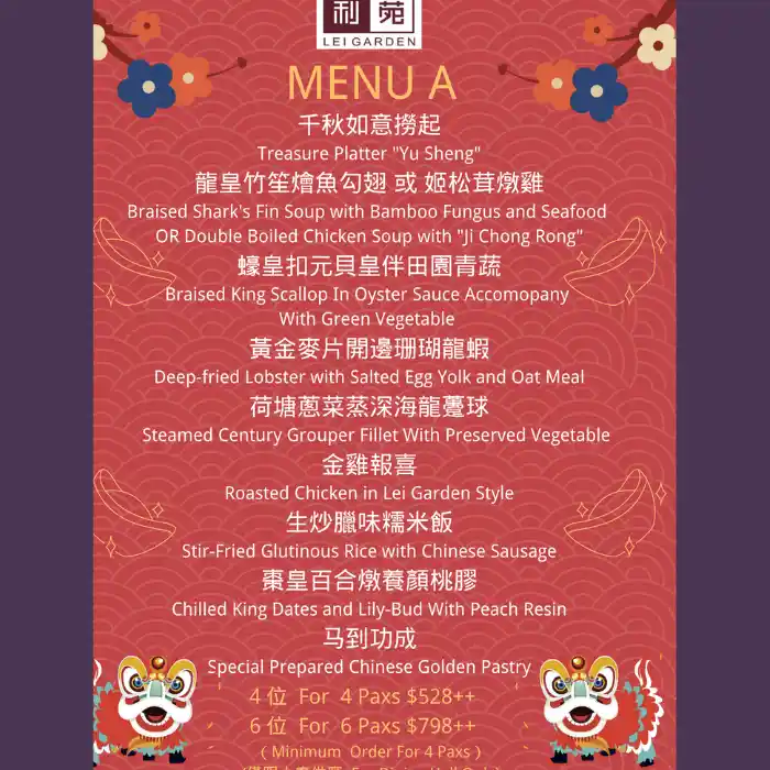 lei-garden-chijmes-menu-with-prices