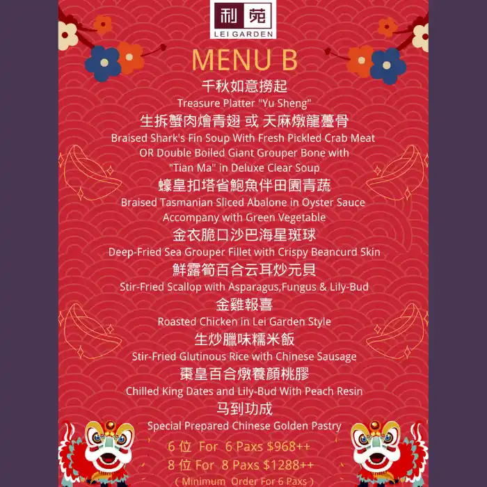 lei-garden-chijmes-menu-with-prices-SG