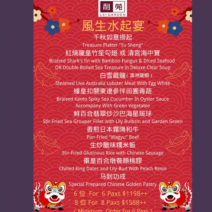 lei-garden-chijmes-menu-prices