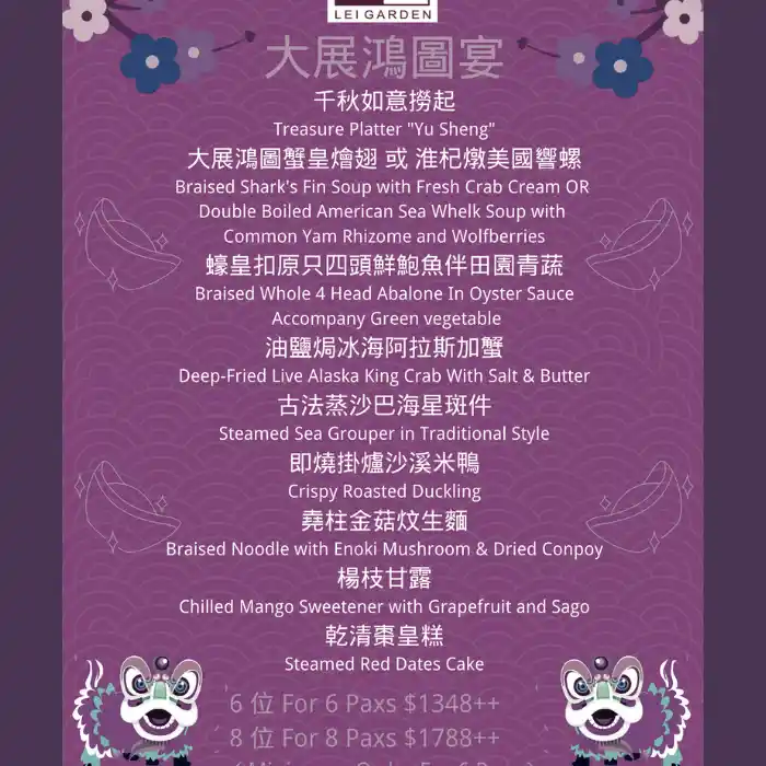 lei-garden-chijmes-menu-prices-SG