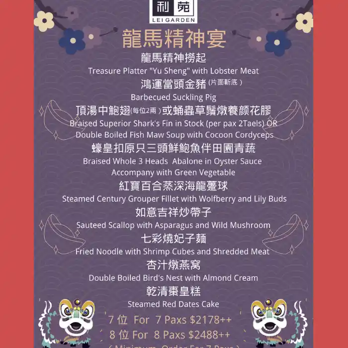 lei-garden-chijmes-menu-prices-Singapore