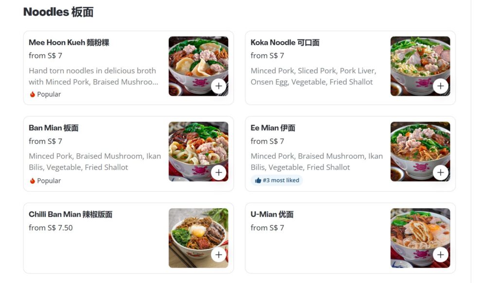 nam-kee-menu-noodles