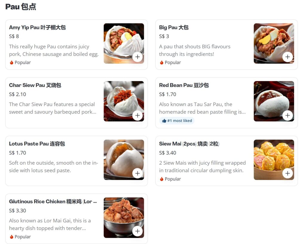 nam-kee-pau-pau